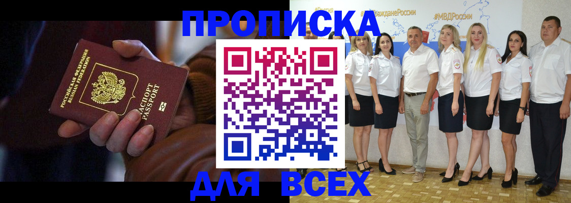 регистрация для школы в Кашире