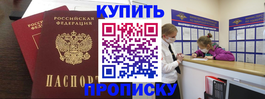 форма 3 в Кашире