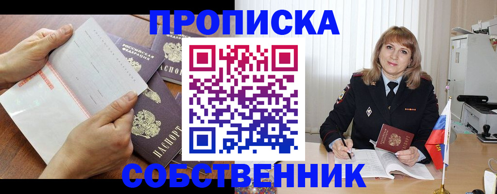 регистрация для дет. сада в Кашире